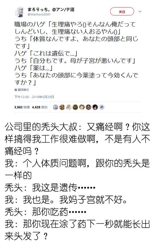 囧哥:23岁小伙酒驾被查，父亲求情说“他还是小孩”