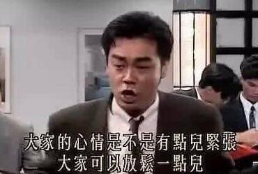 囧哥:管理员听见无人的墓地里传来呜咽声，真相竟是…