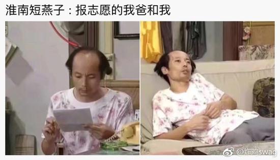 囧哥:功德无量!比尔·盖茨捐400万美元,研究如何让蚊子互相残杀