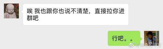 囧哥:佟丽娅爆猛料!雷佳音头围61比她的腰围还粗