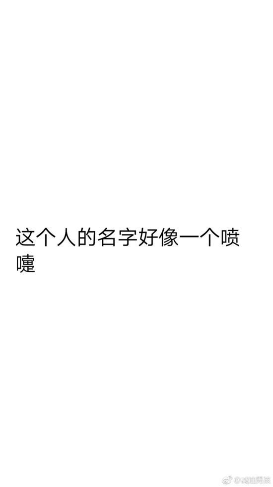 囧哥:防不胜防!男子捡身份证拿去开房被抓 失主是在逃犯