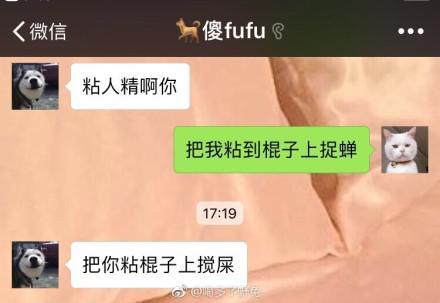 囧哥:她的哭践踏了很多人的努力 没错这个人就是孟姜女