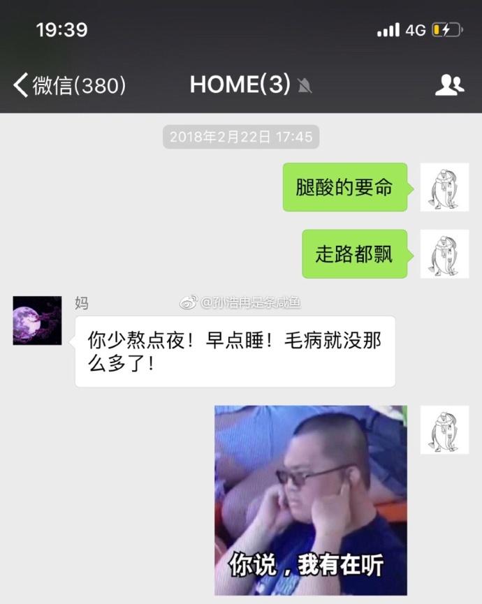 囧哥:重庆神似何炅雕像一夜爆红，受邀录节目“兄妹”同框