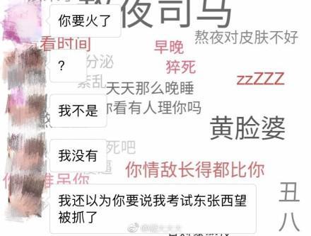 囧哥:一喊卡整屋妃子齐出声 陈建斌坦言拍甄嬛传真的烦