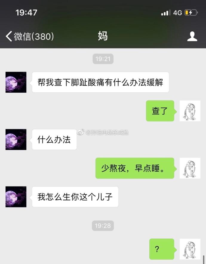 囧哥:重庆神似何炅雕像一夜爆红，受邀录节目“兄妹”同框