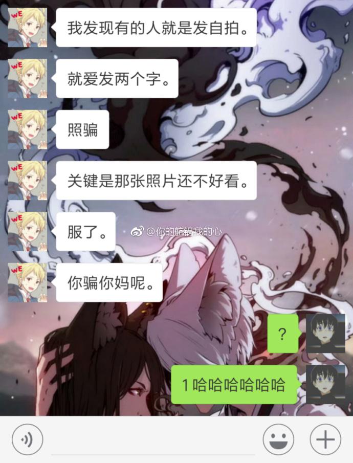 囧哥:女生让男友挂横幅庆祝爱豆艺考第一，男友说她更爱吴磊