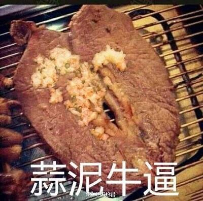 囧哥:入坑胖三斤!《舌尖上的中国》被开发成手游了