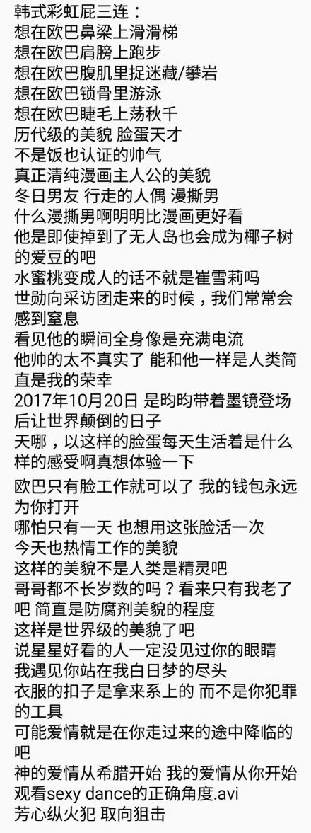 囧哥:佛系养青蛙游戏流行！玩出养娃当妈体验