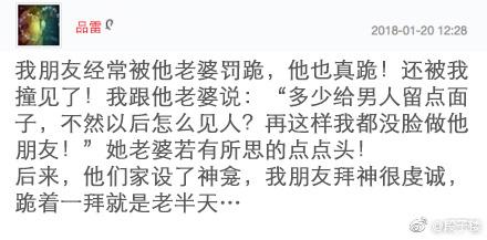 囧哥:佛系养青蛙游戏流行！玩出养娃当妈体验