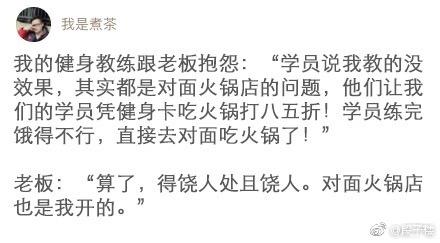 囧哥:张惠妹台湾嗨唱《三天三夜》，结果这回真地震了