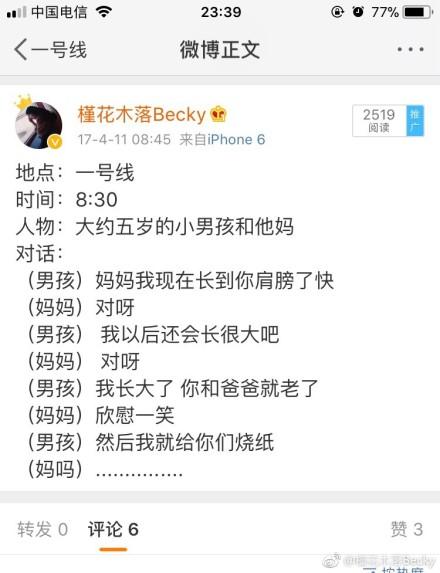 囧哥:佛系养青蛙游戏流行！玩出养娃当妈体验