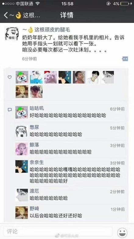 囧哥:佛系养青蛙游戏流行！玩出养娃当妈体验
