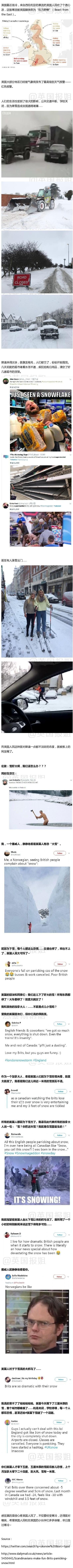 囧哥:气温低到-16度！寒流造成英国下雪，英国人喊冷遭群嘲