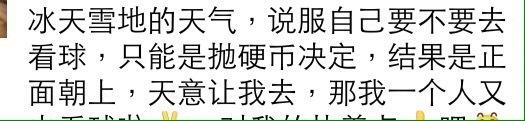 囧哥:男子扮富豪骗女友80万 女友高消费反将他积蓄掏空