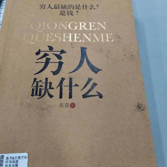 囧哥:东京奥运会公布候选吉祥物 由小学生投票选出