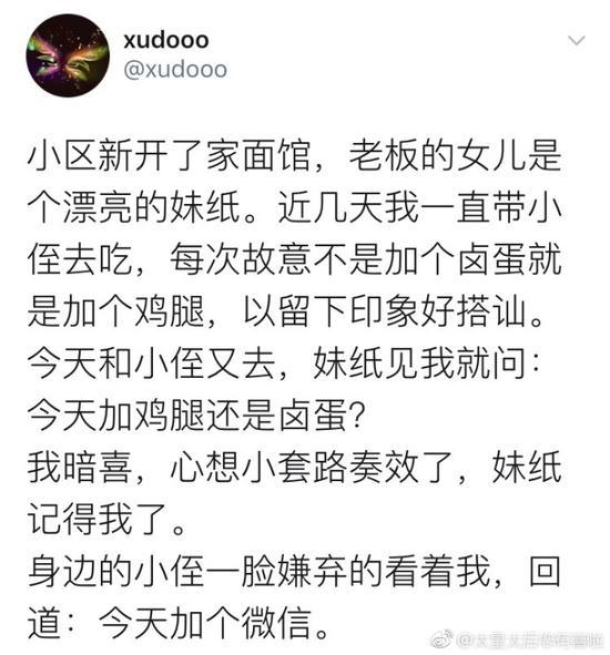 囧哥:报名计算机考试照片传成表情包 委员会表示不能改只能换方向