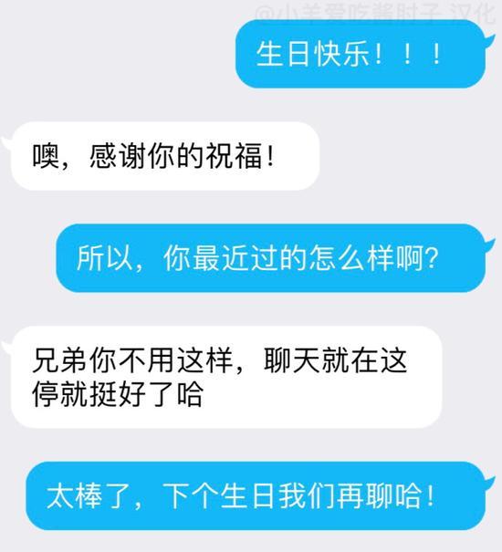 囧哥:超林俊杰张惠妹！大陆这首歌占台湾KTV排行榜冠军