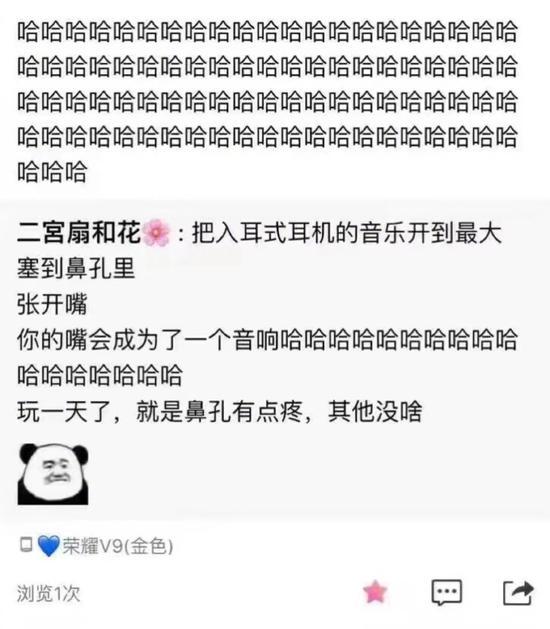 囧哥:董明珠抱怨人们想和她合影却不用格力手机