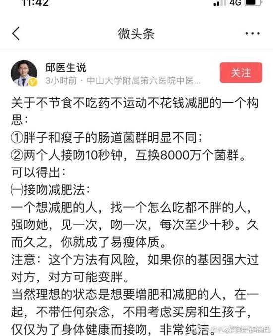 囧哥:贫限想…乔治克鲁尼送好友每人百万美金