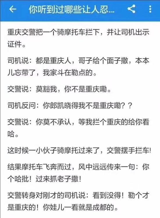 囧哥:被下降头？袁立怒怼节目组把她剪成神经病