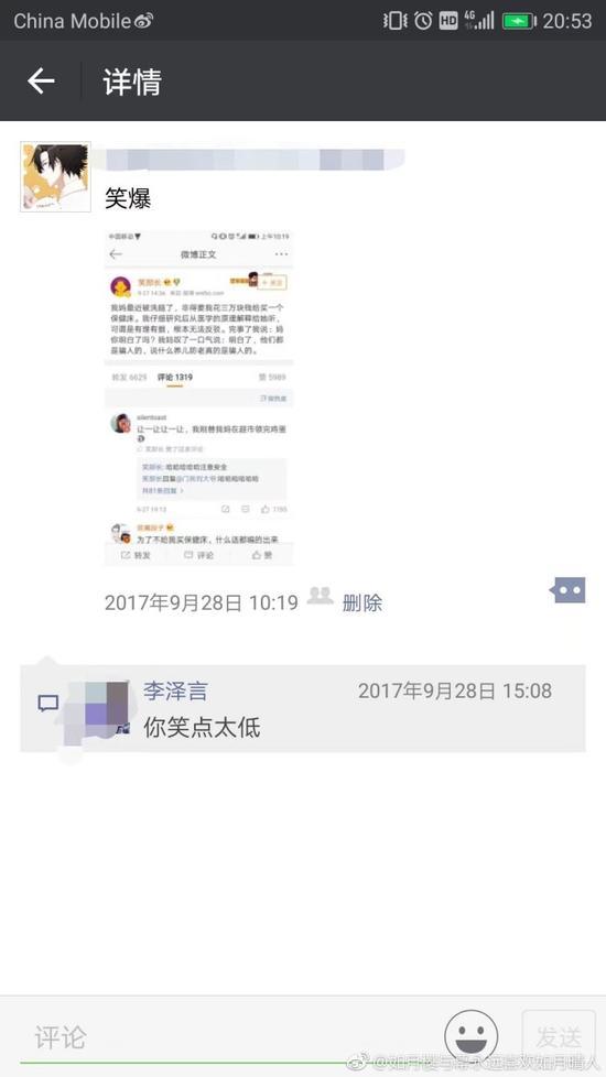 囧哥:输错坐标 俄罗斯火箭带着19颗卫星跑丢