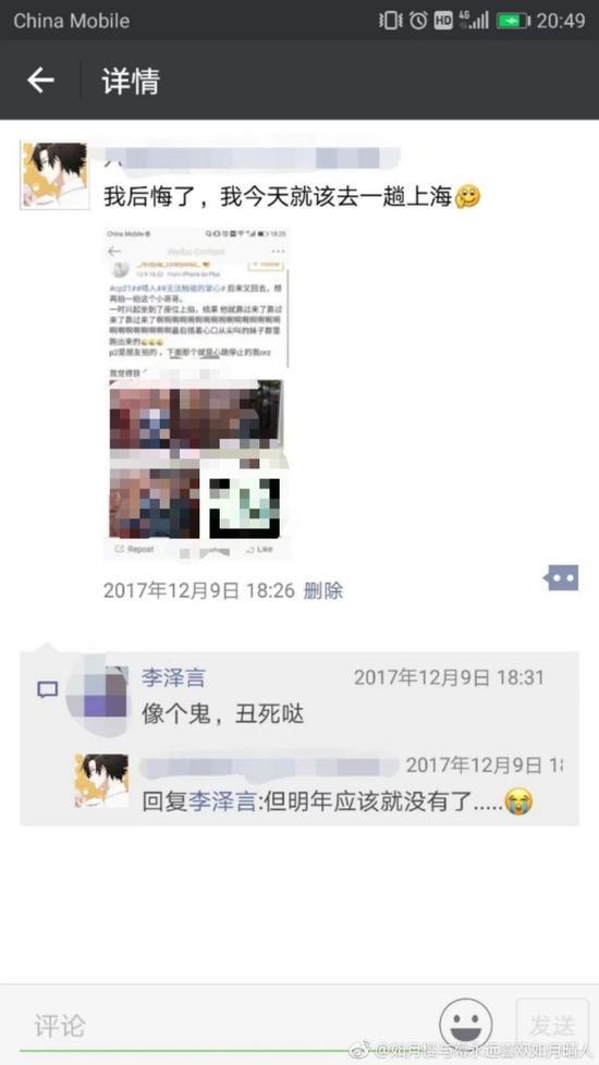 囧哥:输错坐标 俄罗斯火箭带着19颗卫星跑丢