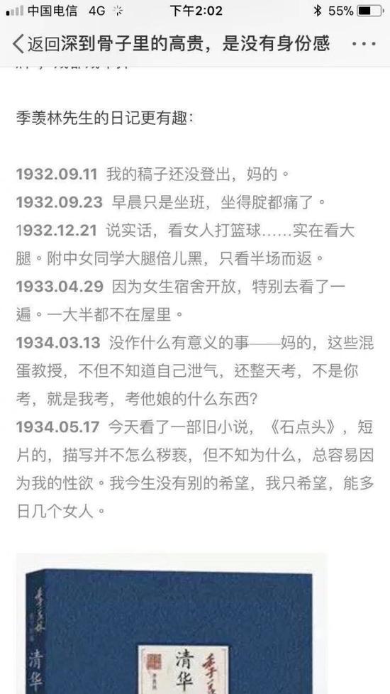 囧哥:因为总被挖墙脚，董明珠要给格力员工分房子