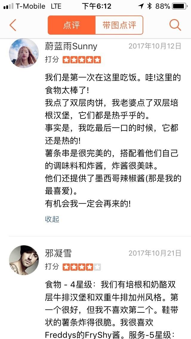 囧哥:佛系养青蛙游戏流行！玩出养娃当妈体验