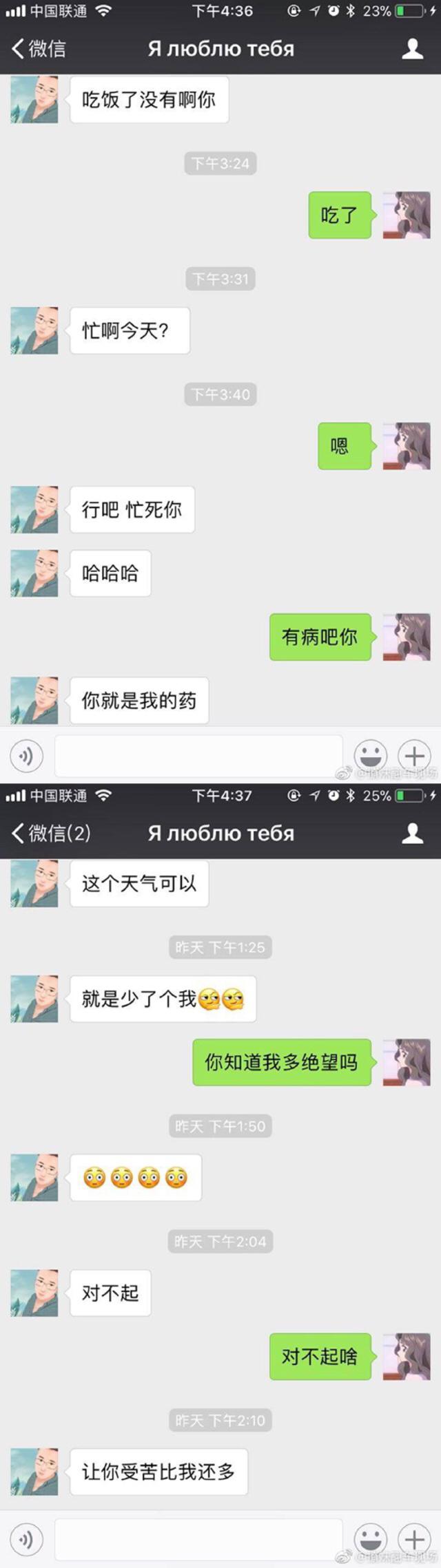 囧哥:佛系养青蛙游戏流行！玩出养娃当妈体验