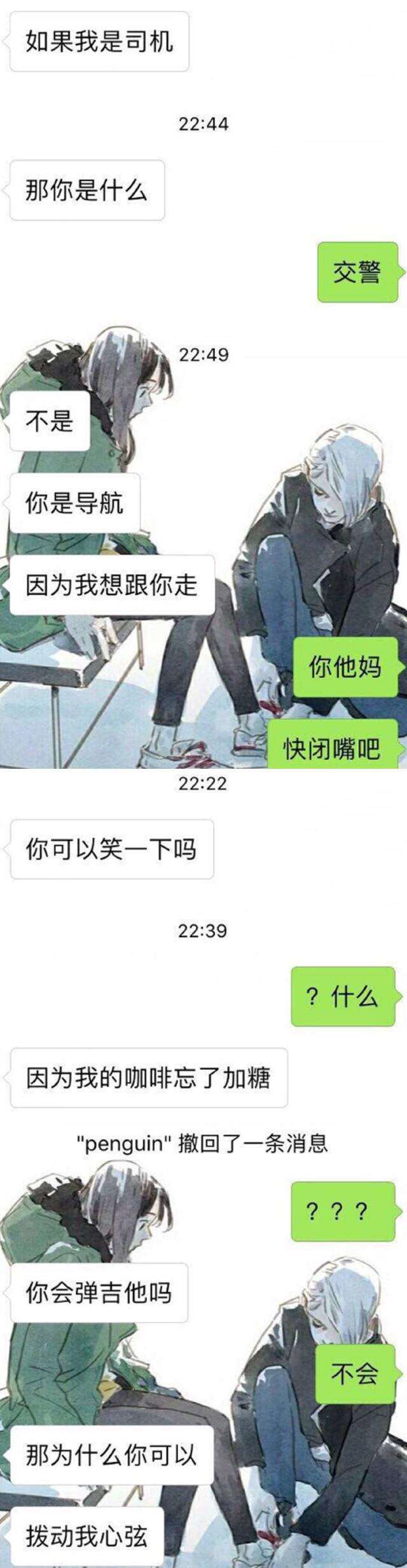 囧哥:佛系养青蛙游戏流行！玩出养娃当妈体验