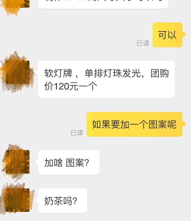 囧哥:卫生纸将开始涨价，台湾民众疯狂抢购直接整箱搬