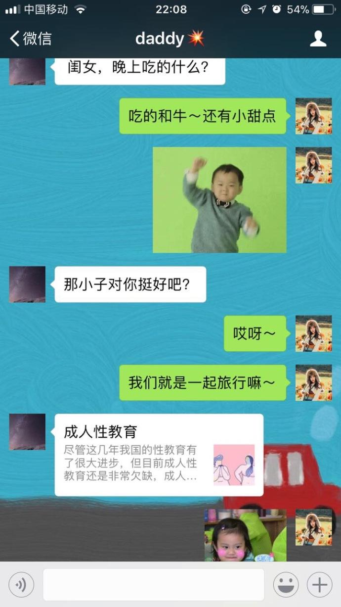 囧哥:女子摆宴席庆祝拿到驾照 亲友请司仪拉横幅