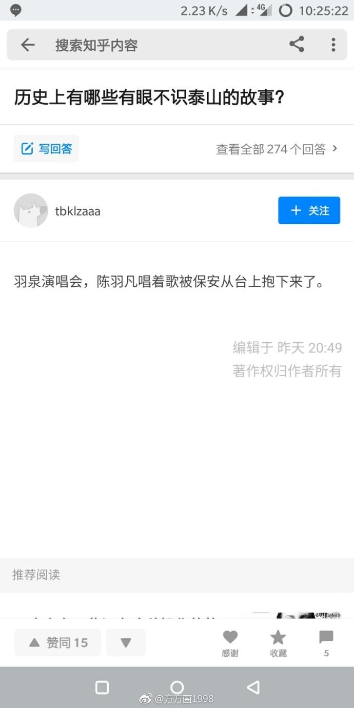 囧哥:生气是对自己的酷刑！心理学家发现生气1小时＝熬夜6小时