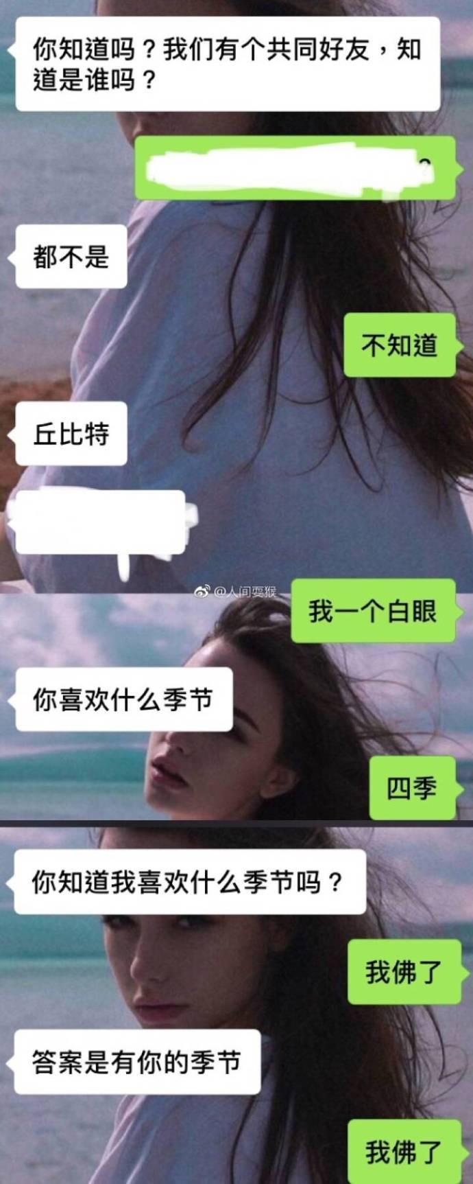 囧哥:佛系养青蛙游戏流行！玩出养娃当妈体验