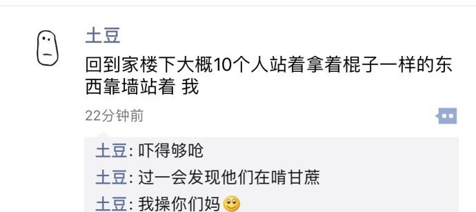 囧哥:佛系养青蛙游戏流行！玩出养娃当妈体验