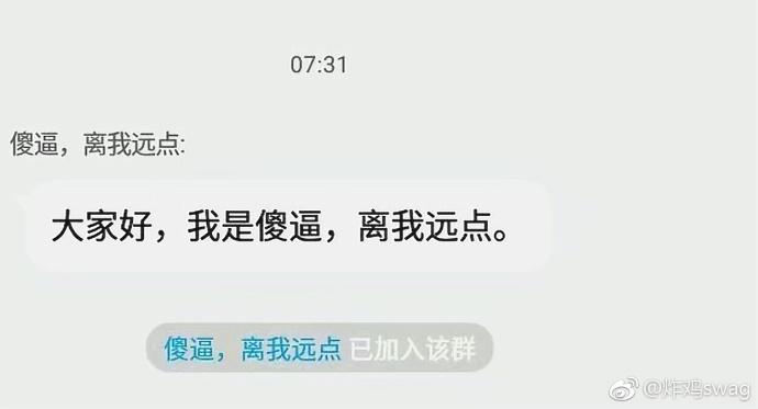囧哥:GD粉丝疯狂写信致部队业务瘫痪，公司发声明望粉丝克制