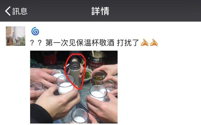 囧哥:佛系养青蛙游戏流行！玩出养娃当妈体验