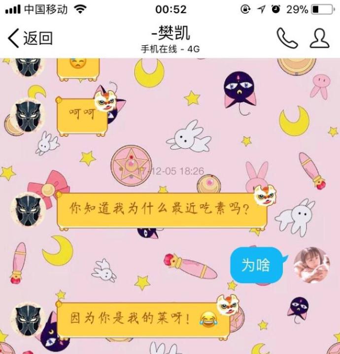 囧哥:佛系养青蛙游戏流行！玩出养娃当妈体验