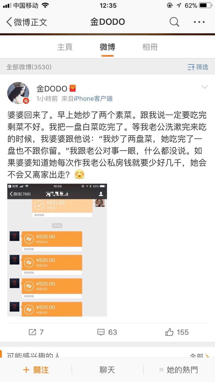 囧哥:研究表明熬夜会损害大脑，女性尤甚！