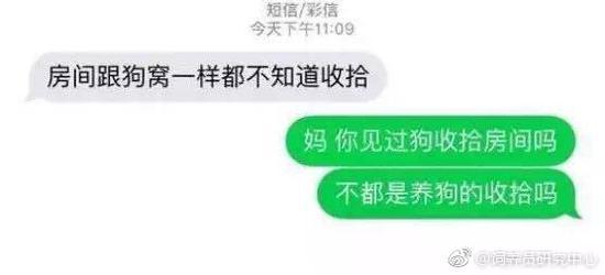 囧哥:“强迫症”嫌犯被判9年8个月提请求：判10年凑个整吧！