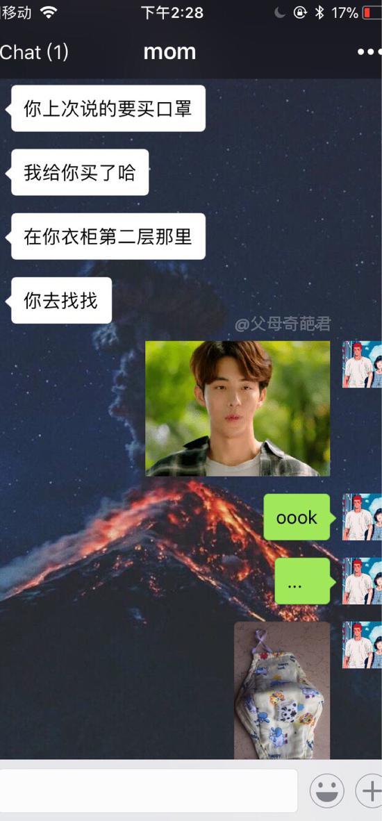 囧哥:无法呼吸!眼睁睁看着吉尼斯纪录被一只苍蝇给毁了