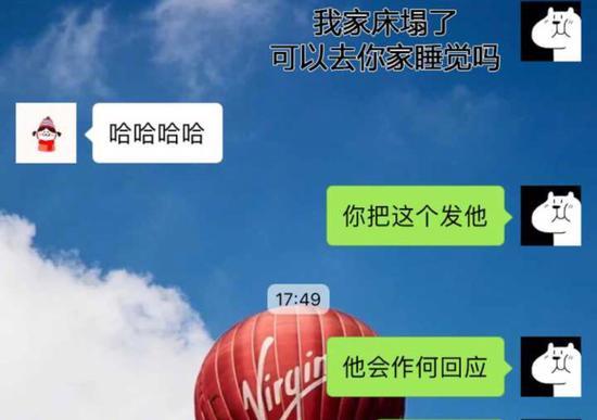 囧哥:神剃头！小伙子去理发 提发际线修鬓角清单近4万