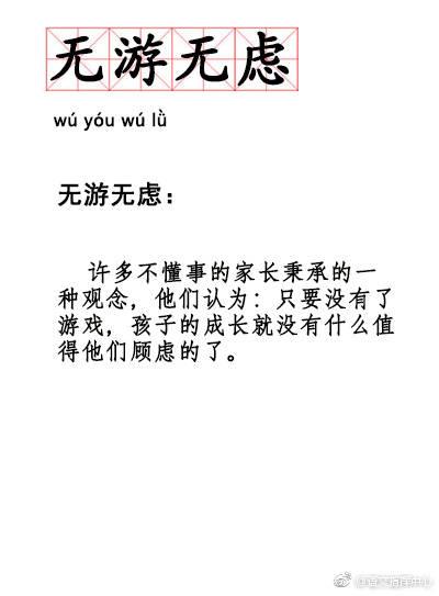 囧哥:哈味底迪!台媒爆笑解说“鲜肉收割机”萧亚轩新男友夜宿事件