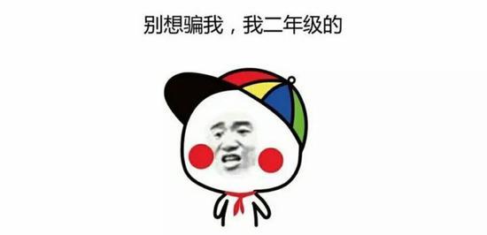 囧哥:“做我的女人，打游戏送你游戏币”？这届道明寺不行！