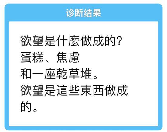 囧哥:歌手网上贩卖眼泪,12滴眼泪,要价1万2美金 美人鱼是你吗？