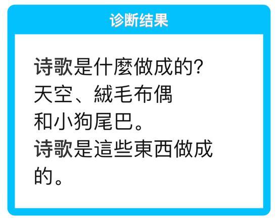 囧哥:歌手网上贩卖眼泪,12滴眼泪,要价1万2美金 美人鱼是你吗？