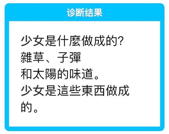 囧哥:歌手网上贩卖眼泪,12滴眼泪,要价1万2美金 美人鱼是你吗？