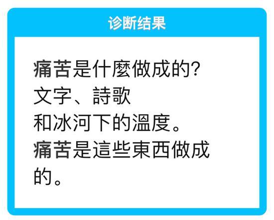 囧哥:歌手网上贩卖眼泪,12滴眼泪,要价1万2美金 美人鱼是你吗？