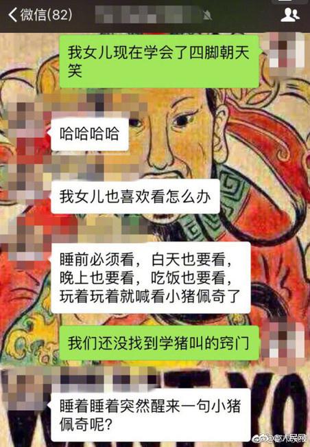 囧哥:腾格尔唱隐形的翅膀是啥样？像是轰你赶紧走人