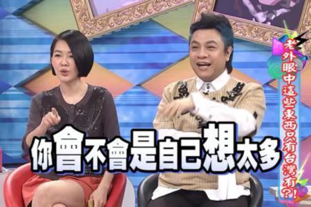 囧哥:吓醒！欣赏了欧阳娜娜的演技 我露出了和章子怡一样的表情